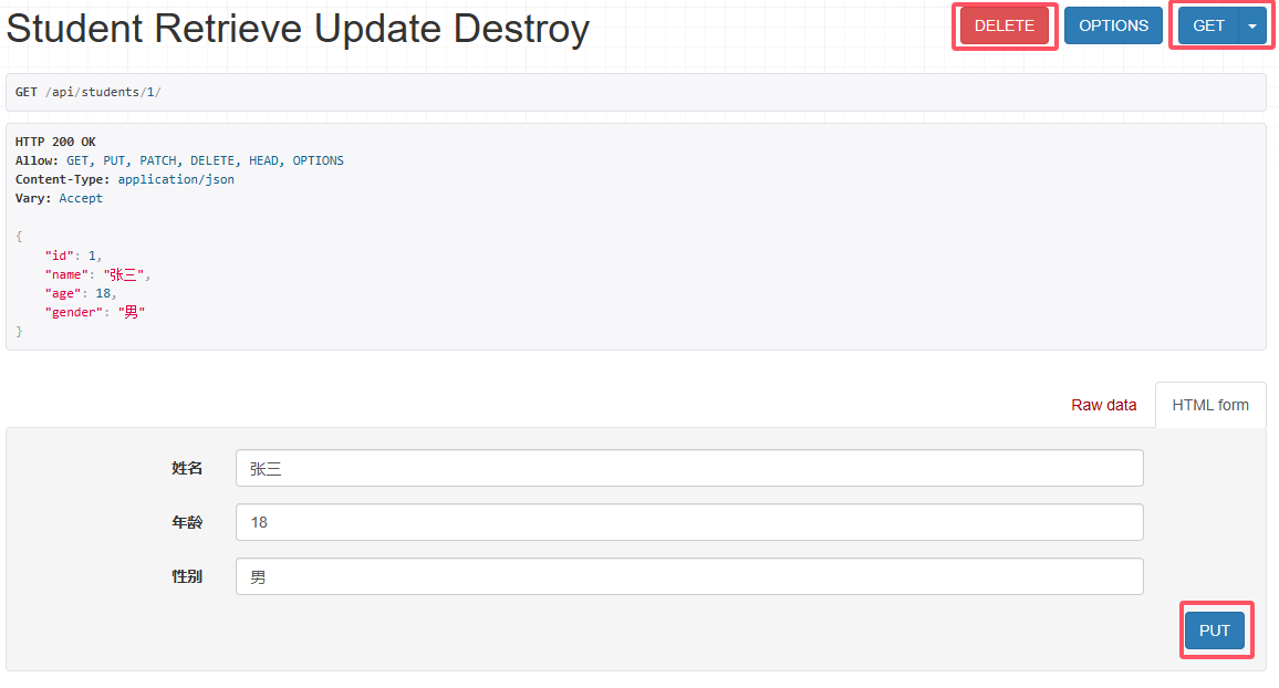 image-20240927081608988