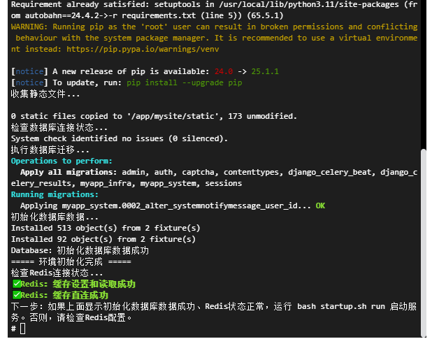 image-20250715163711245
