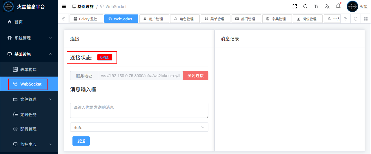 image-20250728101639377