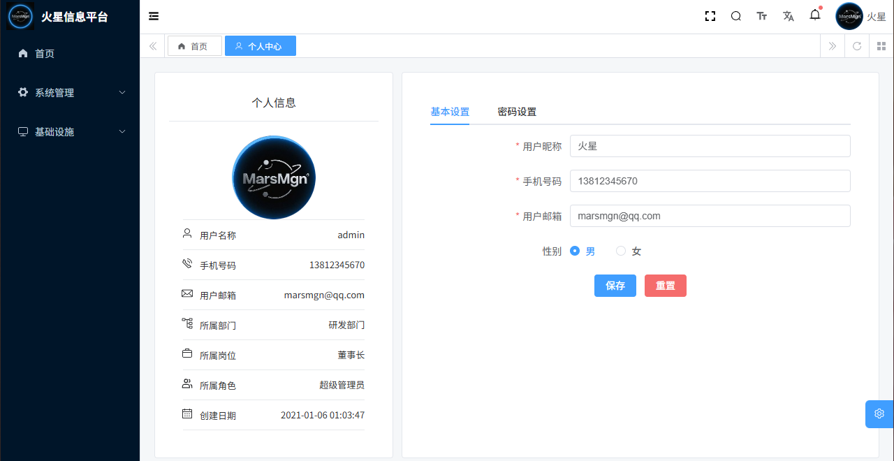 image-20250728101737129