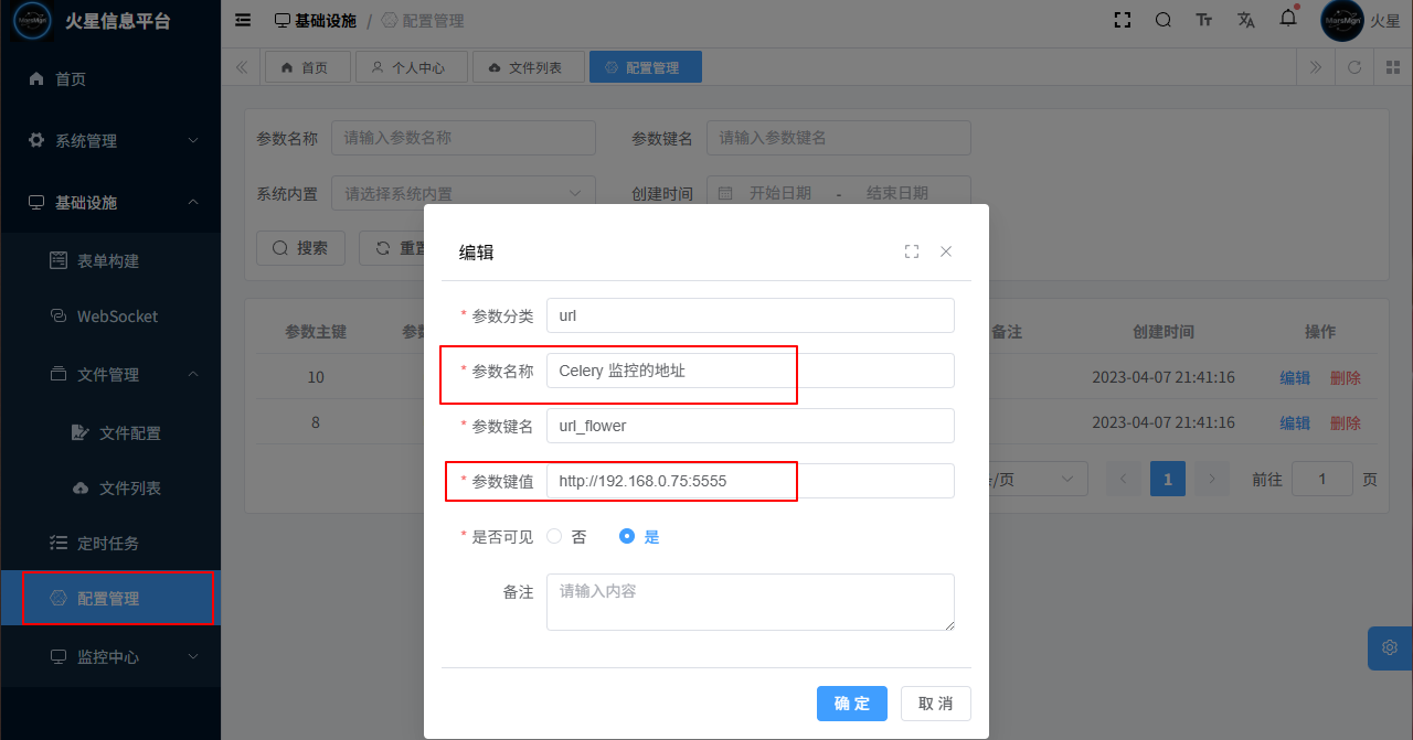 image-20250728101857808