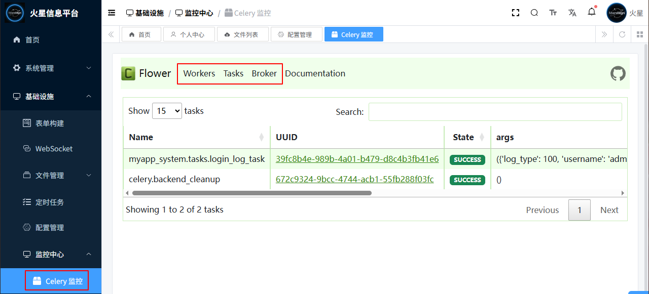 image-20250728102004101