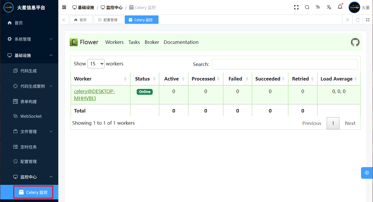 image-20251022114231248