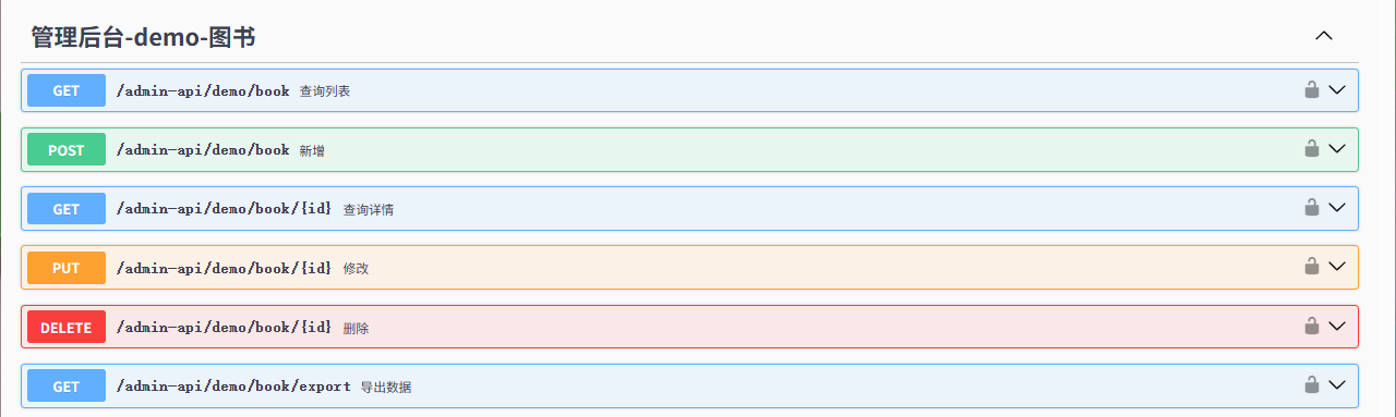 image-20251024172626236