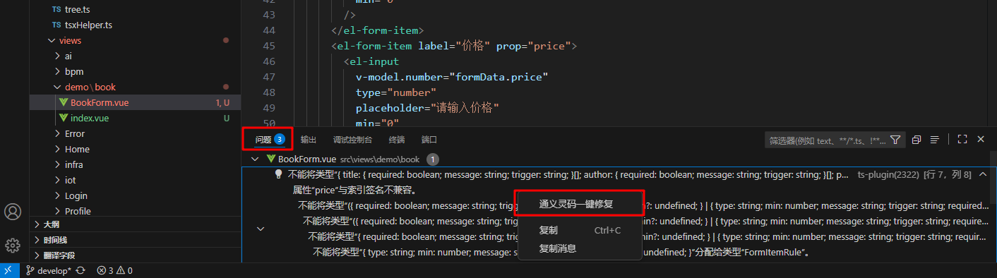 image-20251027151731711