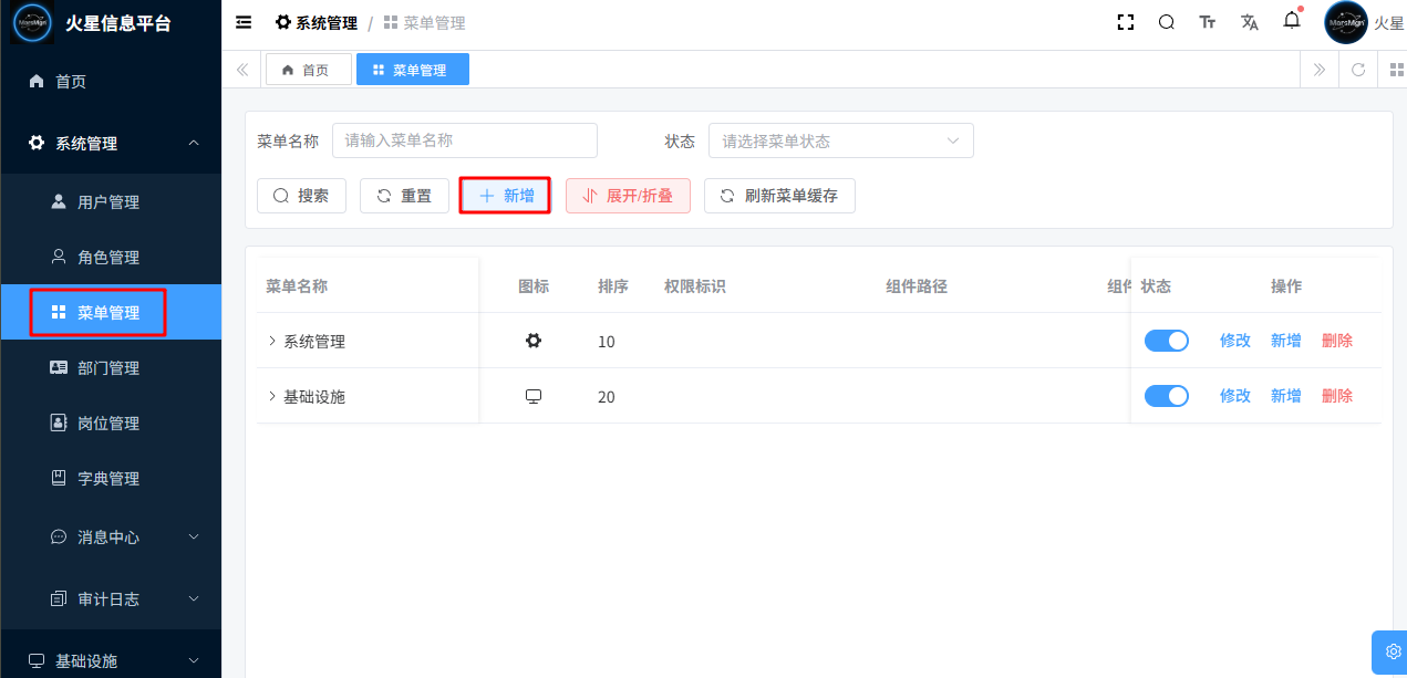 image-20251027170709433