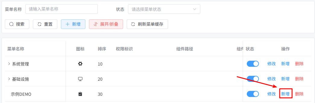 image-20251028143807382