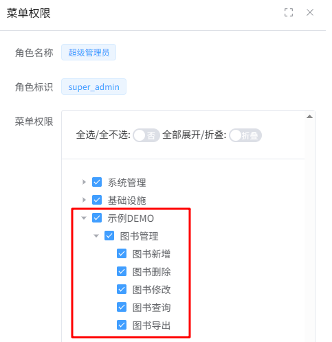 image-20251028153313076