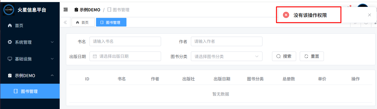 image-20251028153436794