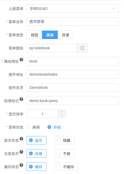 image-20251028155845307