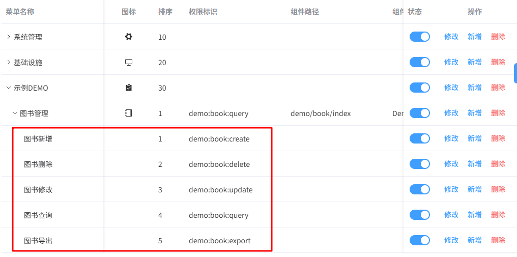 image-20251028174410955