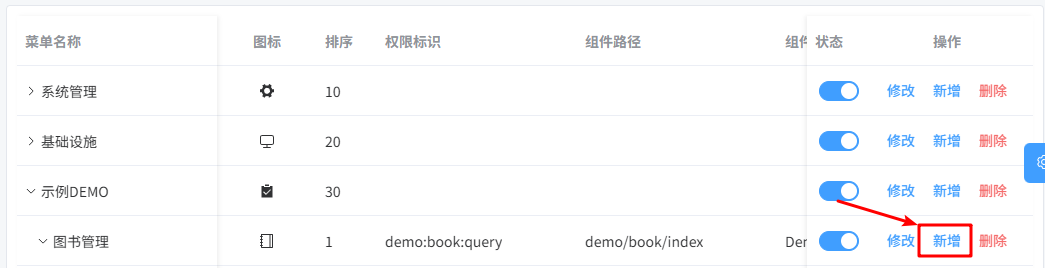 image-20251028174451977