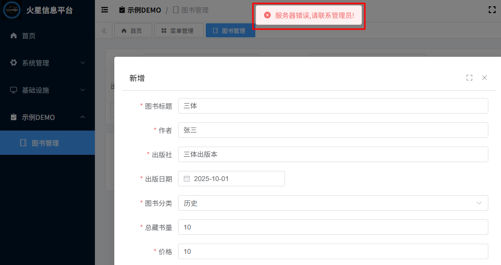 image-20251028175211771