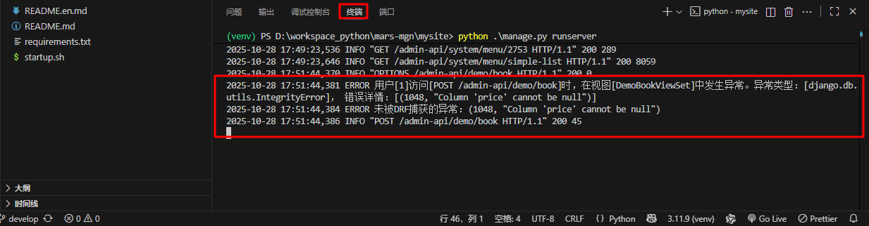 image-20251028175457885