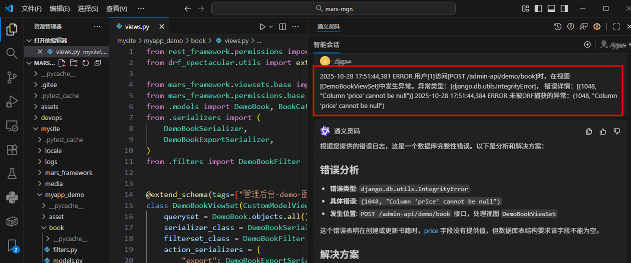 image-20251028181817642