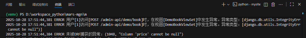 image-20251028184244617