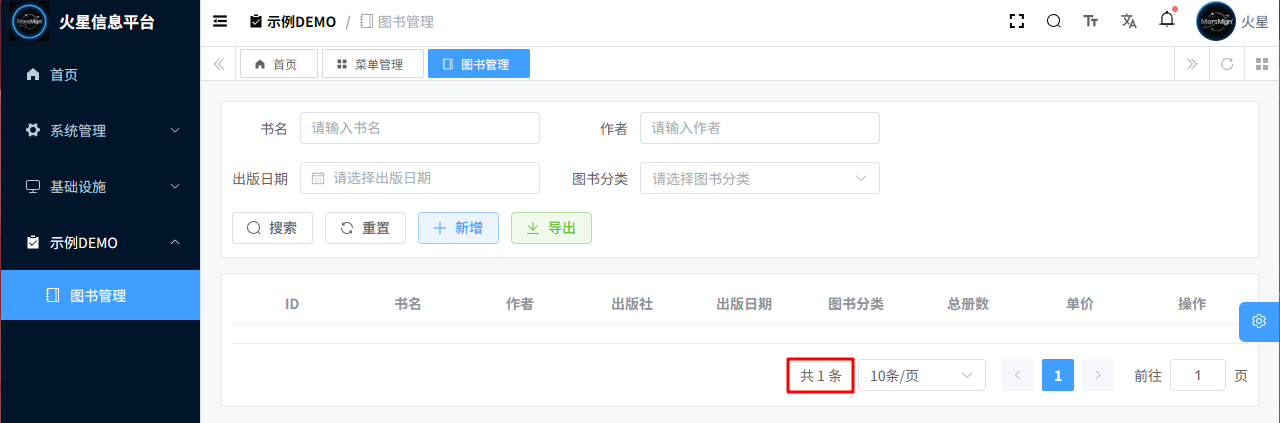 image-20251028184356269