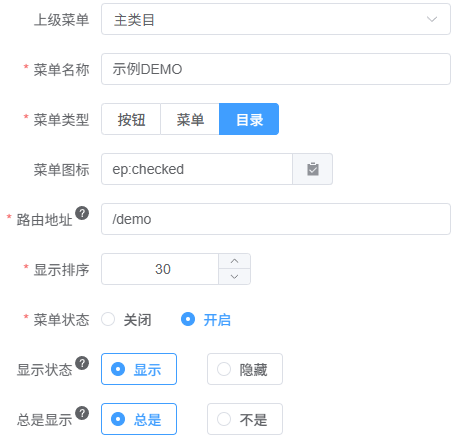 image-20251029141853153