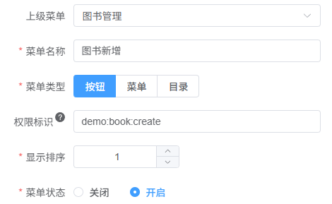 image-20251029142133939