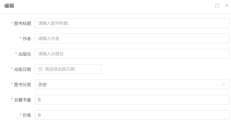 image-20251029150527258