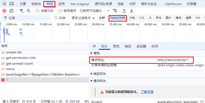 image-20251029151212039