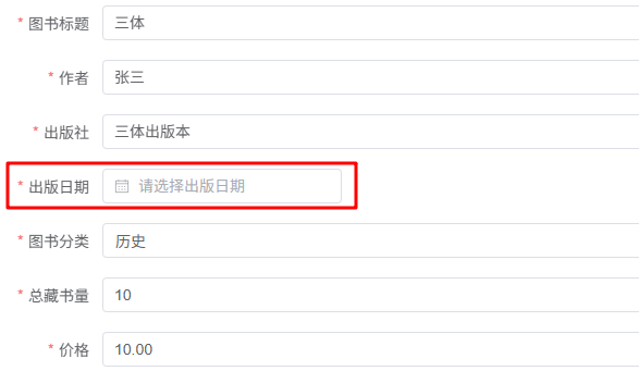 image-20251029152238692