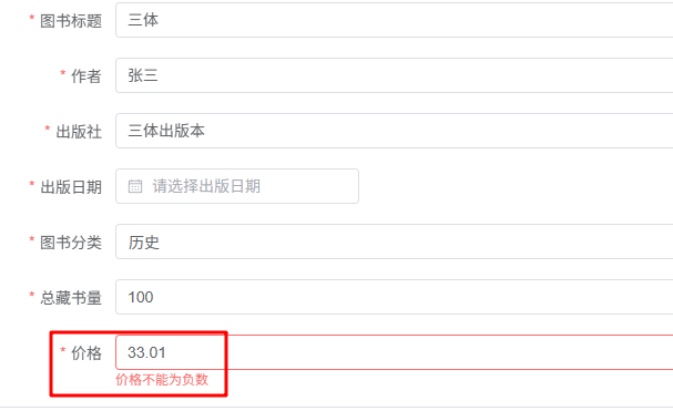 image-20251029154331097