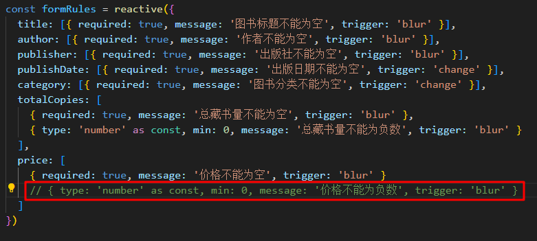 image-20251029171420877