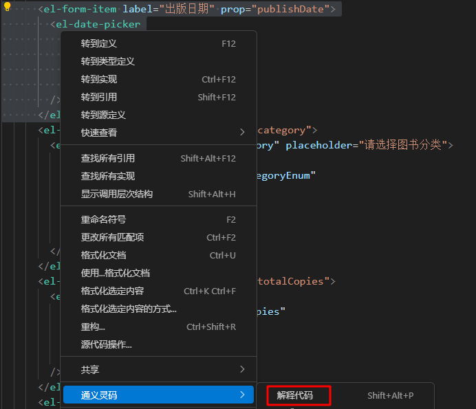 image-20251029172056457
