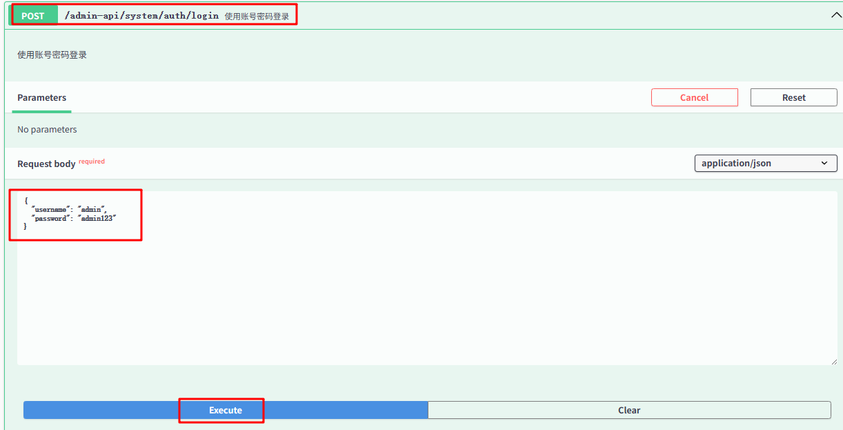 image-20251104150321683