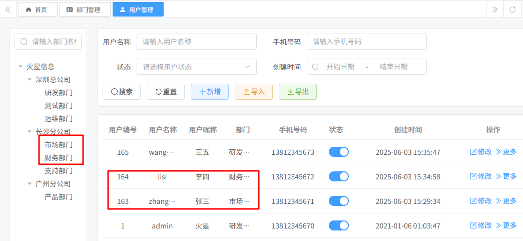 image-20260104142950074