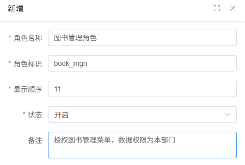 image-20260104144216763