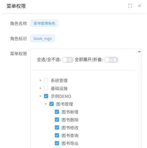 image-20260104144346861