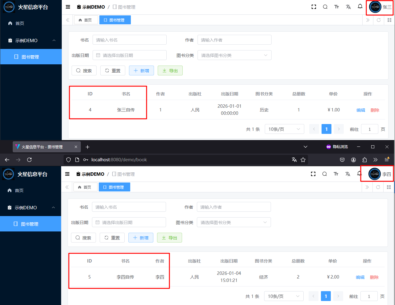 image-20260104150736168