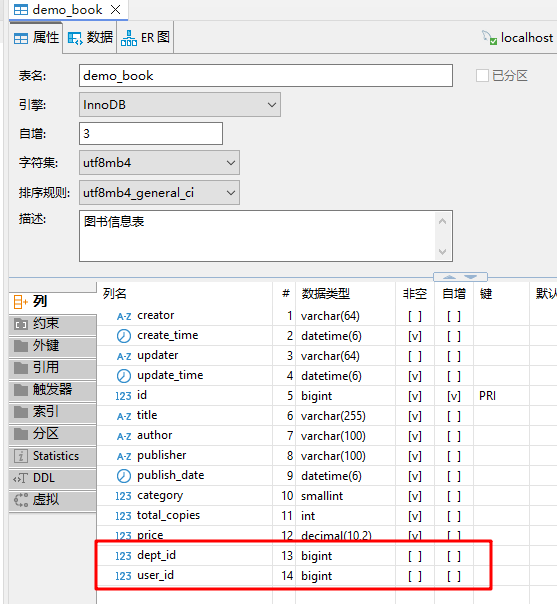 image-20260104150957277