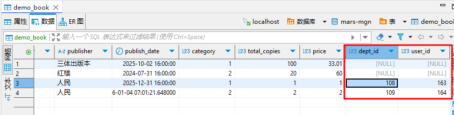 image-20260104151044461