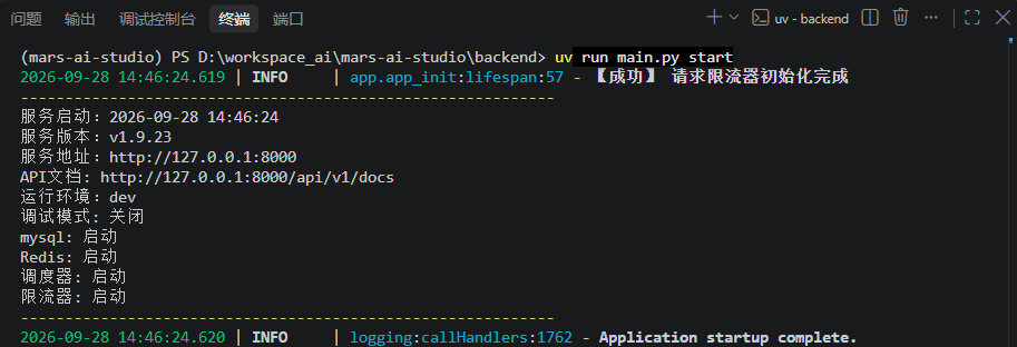 image-20260928145323341